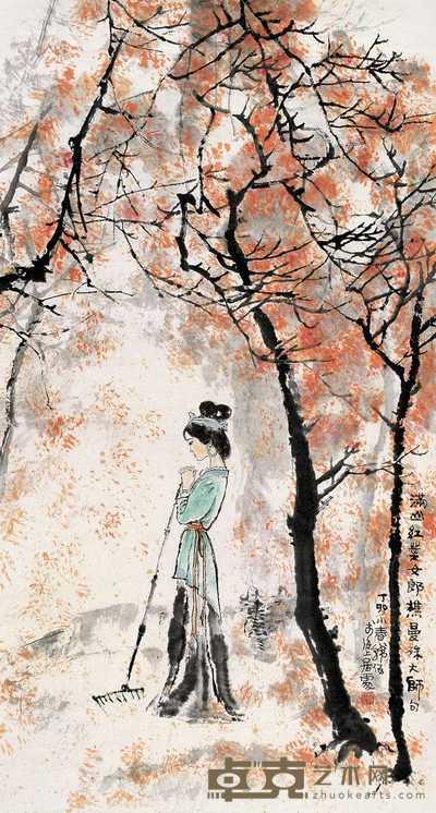 韩伍 1987年作 满山红叶女郎樵 镜心 84×45cm